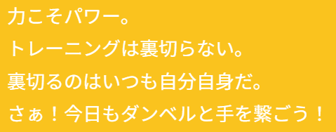 宇佐美リトはにじさんじ公式でも筋肉マニアぶりがわかる紹介が書かれている