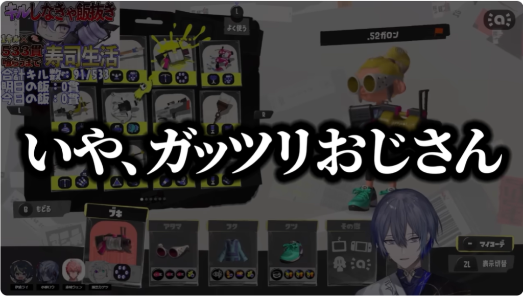 赤城ウェンがコラボ配信で、中の人がおじさんであることをうっかり漏らしている