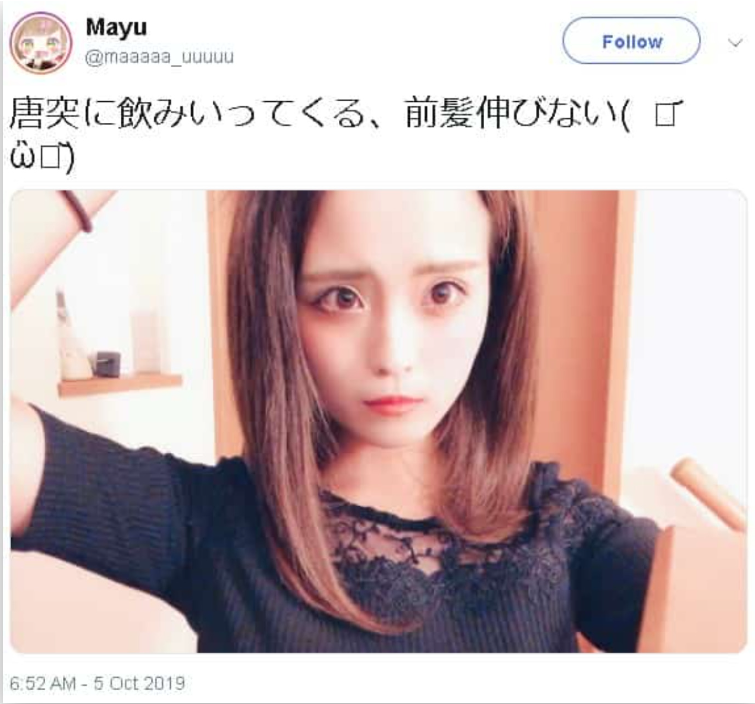 まゆちん時代の投稿に顔写真を投稿しており、アカウント名もMAYUとなっている。