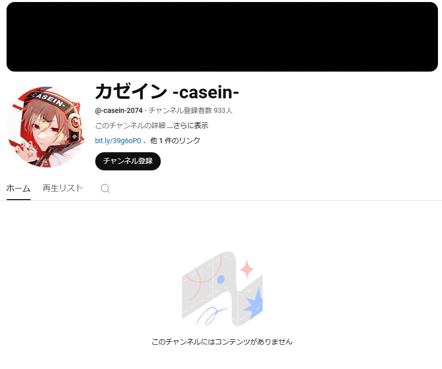 榊ネスの前世(中の人)のカゼインはYouTubeなどのSNSをすべて非公開にしている